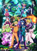 Добро пожаловать в ад, Ирума-кун! сезон 3