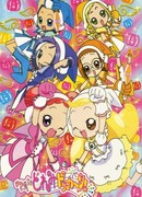 Невезучая ведьма Дореми: Бабах! сезон 1