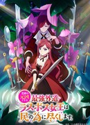 Королева, ставшая причиной трагедии, сделает для народа всё, что в её силах сезон 1