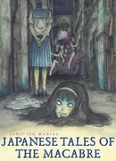 Дзюндзи Ито: Маньяк сезон 1