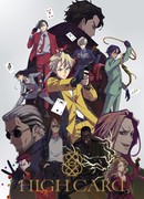 Старшая карта сезон 1