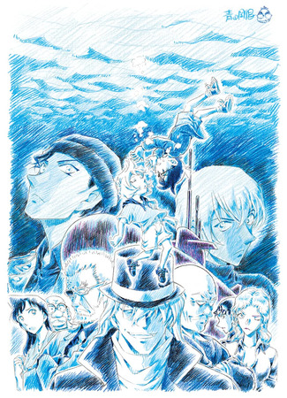 аниме Детектив Конан (фильм 26): Железная подводная лодка (Detective Conan: The Black Submarine: Meitantei Conan: Kurogane no Submarine) 01.12.22