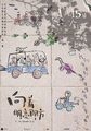 К светлой стороне