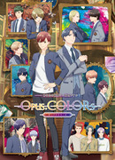 Опус. Цвета сезон 1