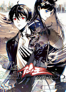 Будни короля небожителей сезон 4