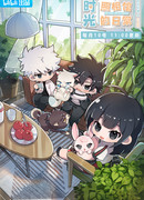 Повседневная жизнь в фотостудии времени