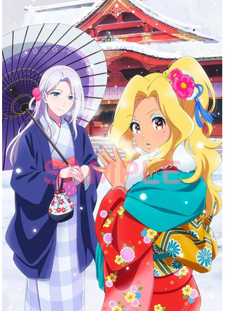 аниме Война горничных Акибы (Akiba Maid War: Akiba Maid Sensou) 22.12.22