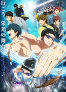 Вольный стиль! Последний гребок