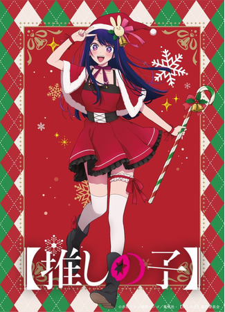 аниме Звёздное дитя (Idol of Child: Oshi no Ko) 25.12.22