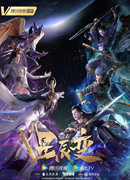 Дорогой звёзд сезон 5