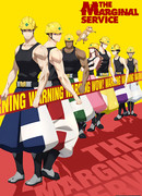 Маргинальная услуга сезон 1