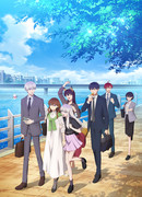 Ледяной парень и классная девушка-коллега сезон 1