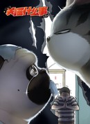 Я вижу твою ненависть. Но знаю, что ты от меня не избавишься сезон 1