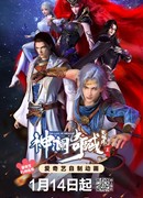 Страна чудес сезон 2