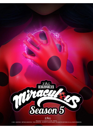 аниме Леди Баг и Кот Нуар (Miraculous LadyBug 5) 23.01.23