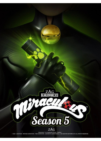 аниме Леди Баг и Кот Нуар (Miraculous LadyBug 5) 23.01.23