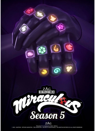аниме Леди Баг и Кот Нуар (Miraculous LadyBug 5) 23.01.23