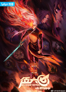 Седьмой киллер сезон 4