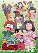 Мальчик-ниндзя Рантаро