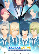 Звёзды ансамбля! Памятный отбор — Элемент сезон 1