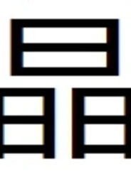 Акира (автор)