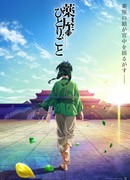 Монолог фармацевта сезон 1