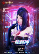 Искусный Стрелок сезон 1