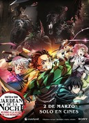 Клинок, рассекающий демонов: Собрание высших лун и деревня кузнецов