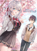 Аля иногда кокетничает со мной по-русски сезон 1