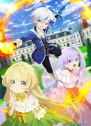 Невообразимые приключения перерождённого дворянина сезон 1