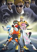 В бегах: Великая миссия сезон 1