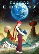 Феникс: Эден17 сезон 1