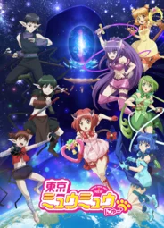 Новые Токийские Кошечки 2