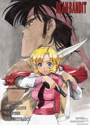 Бандит Бин сезон 1