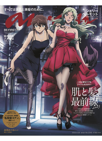аниме Детектив Конан (фильм 26): Железная подводная лодка (Detective Conan: The Black Submarine: Meitantei Conan: Kurogane no Submarine) 13.04.23