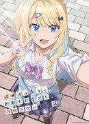 История знакомства опытной тебя и неопытного меня сезон 1