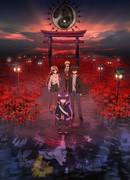 Тёмное собрание сезон 1