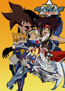 Бейблэйд [ТВ-2] сезон 1