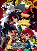 Бейблэйд: G-революция сезон 1