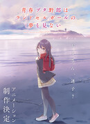 Этот глупый свин не понимает мечту девушки с рюкзаком