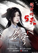 Основа меча