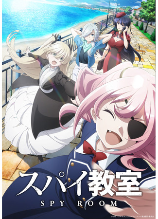 аниме Шпионский класс 2 (Spy Classroom Season 2: Spy Kyoushitsu 2nd Season) 26.06.23