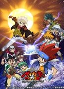 Бейблэйд: Горячий металл — Сол Блейз, раскалённый захватчик