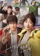 Моя богиня сезон 1