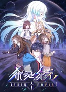 Империя Силин сезон 1