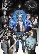 Смертельная игра мёртвой горы. Часть 2 сезон 1