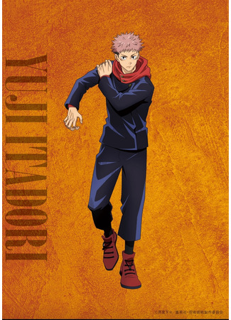аниме Магическая битва (Sorcery Fight 2: Jujutsu Kaisen 2) 30.06.23