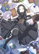 Пустоголовая ведьма сезон 1