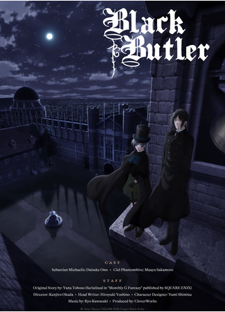 аниме Тёмный дворецкий: Школа-интернат (Black Butler: Public School Arc: Kuroshitsuji: Kishuku Gakkou-hen) 04.07.23