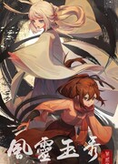 Грация духа 2 сезон 2